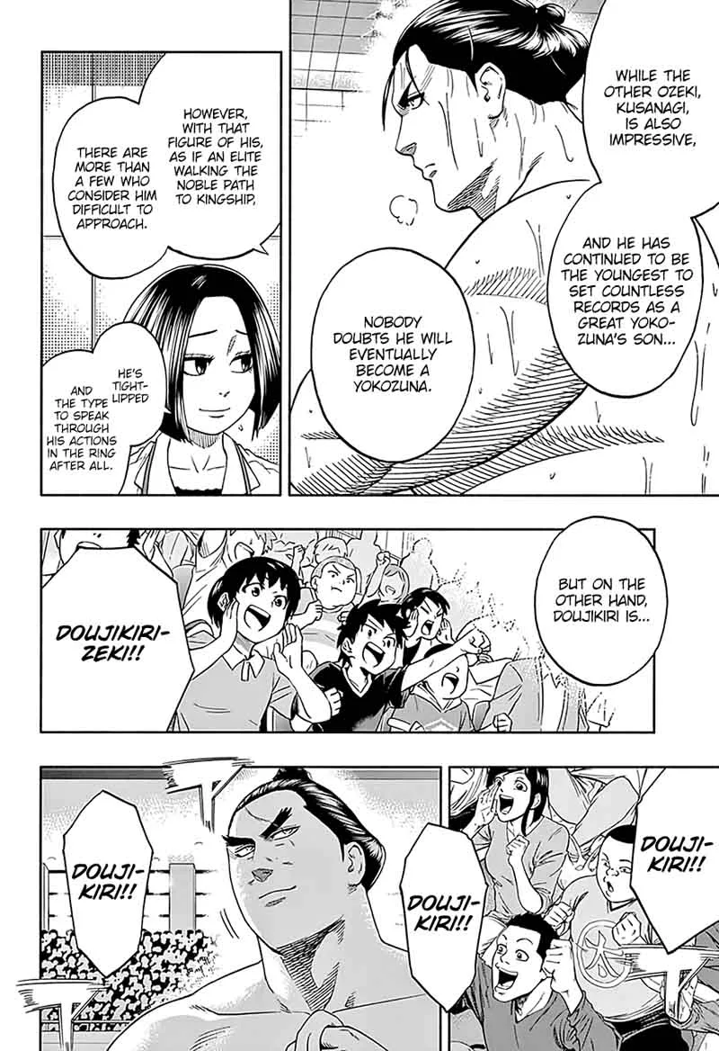 Hinomaru Zumou Chapter 187 page 5