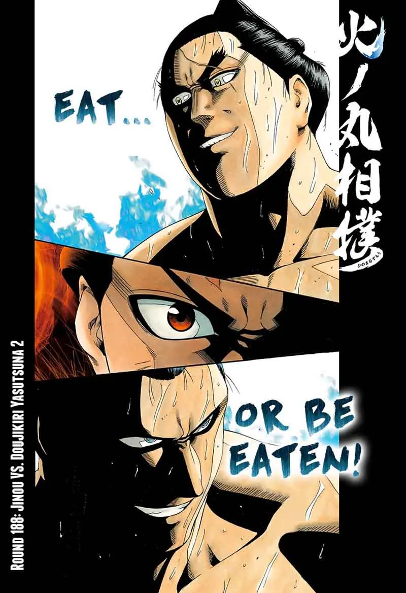 Hinomaru Zumou Chapter 188 page 2