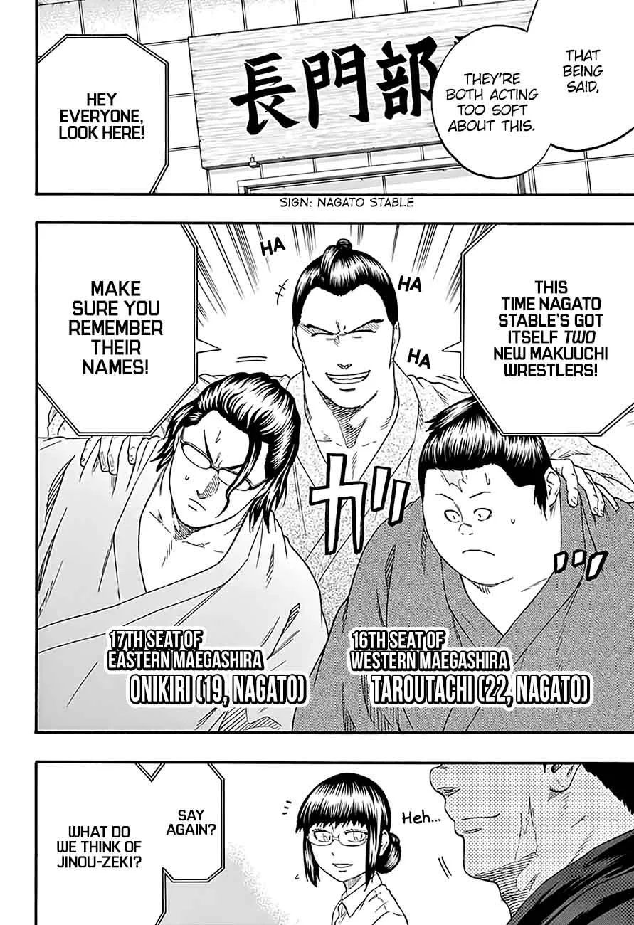 Hinomaru Zumou Chapter 191 page 7