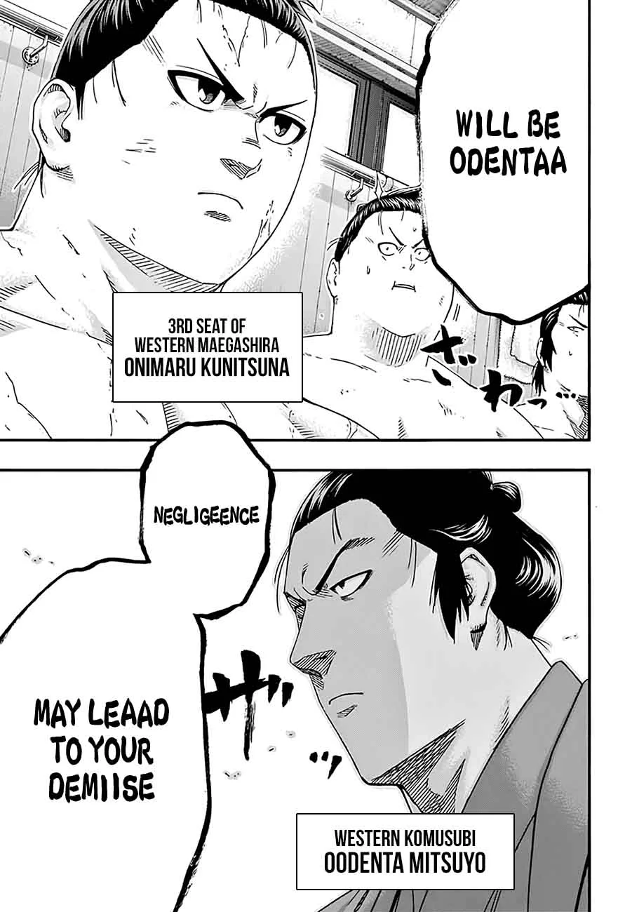 Hinomaru Zumou Chapter 192 page 4