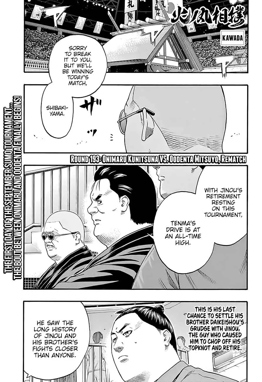 Hinomaru Zumou Chapter 193 page 2