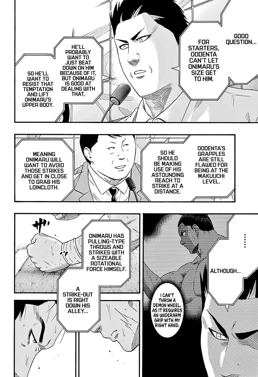 Hinomaru Zumou Chapter 193 page 5