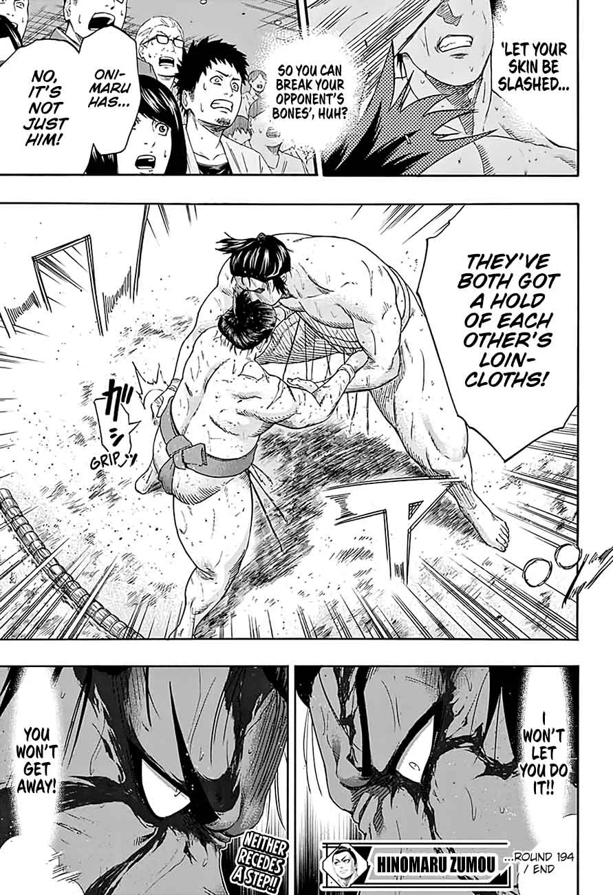 Hinomaru Zumou Chapter 194 page 17