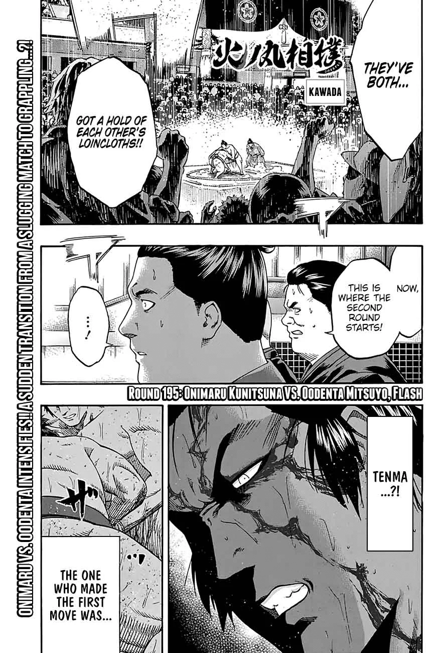 Hinomaru Zumou Chapter 195 page 2