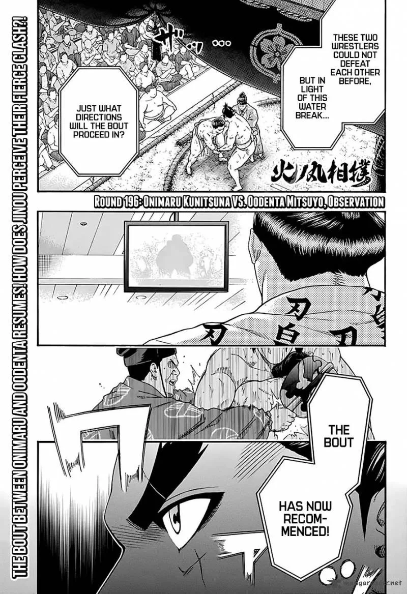 Hinomaru Zumou Chapter 196 page 2