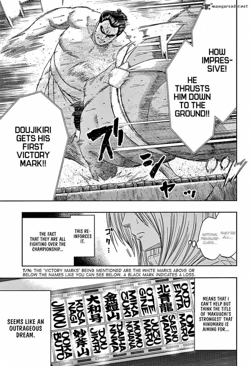 Hinomaru Zumou Chapter 197 page 12