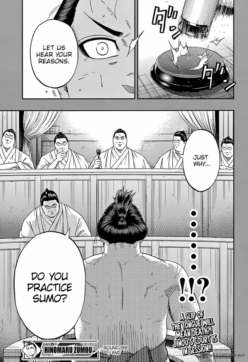 Hinomaru Zumou Chapter 199 page 17