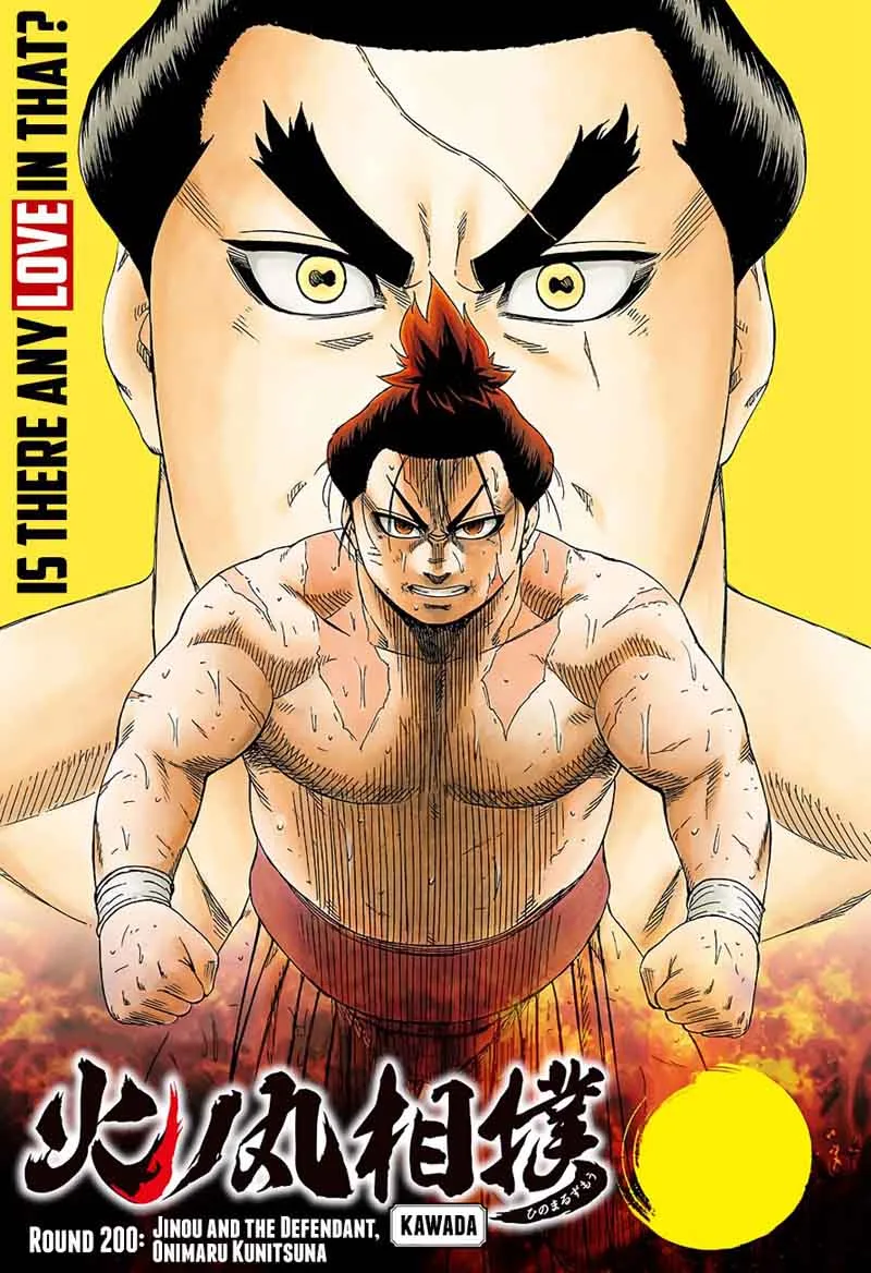 Hinomaru Zumou Chapter 200 page 1