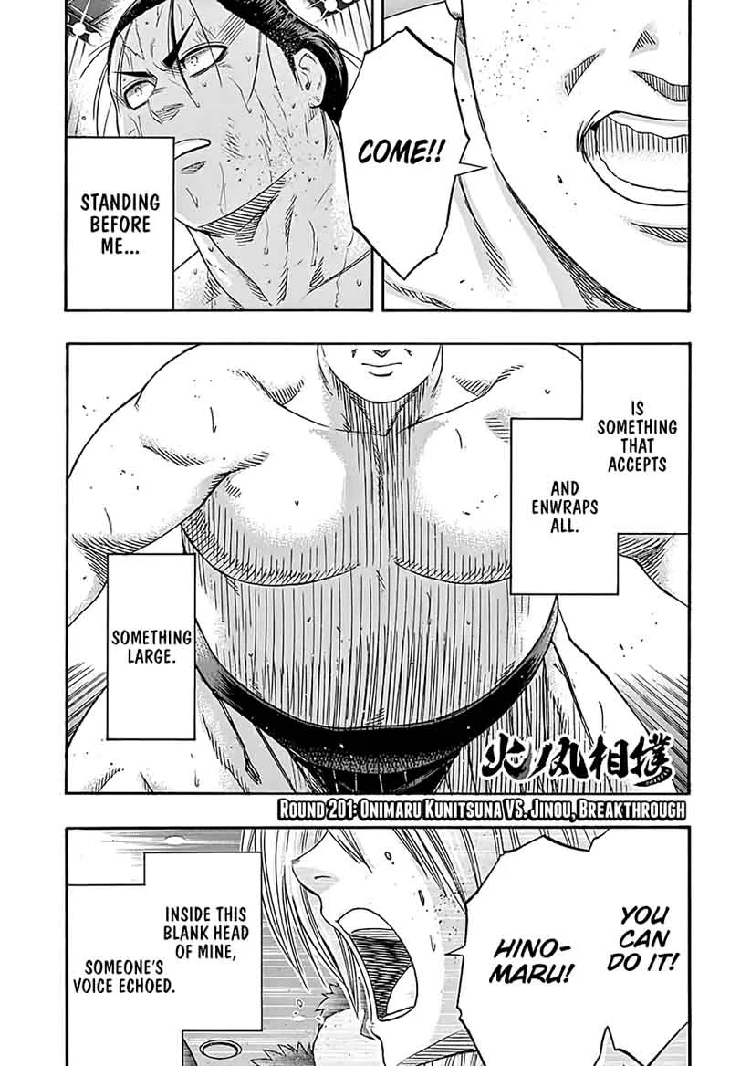 Hinomaru Zumou Chapter 201 page 2