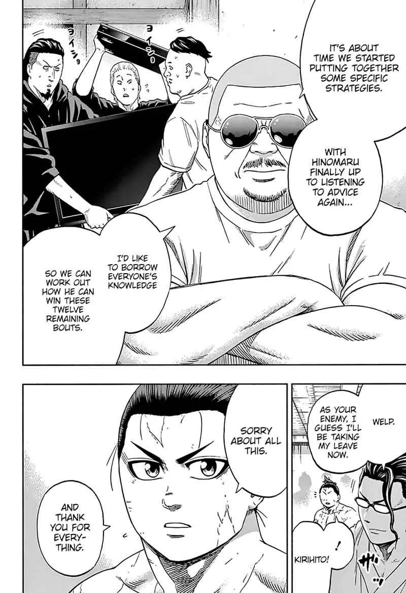Hinomaru Zumou Chapter 206 page 5