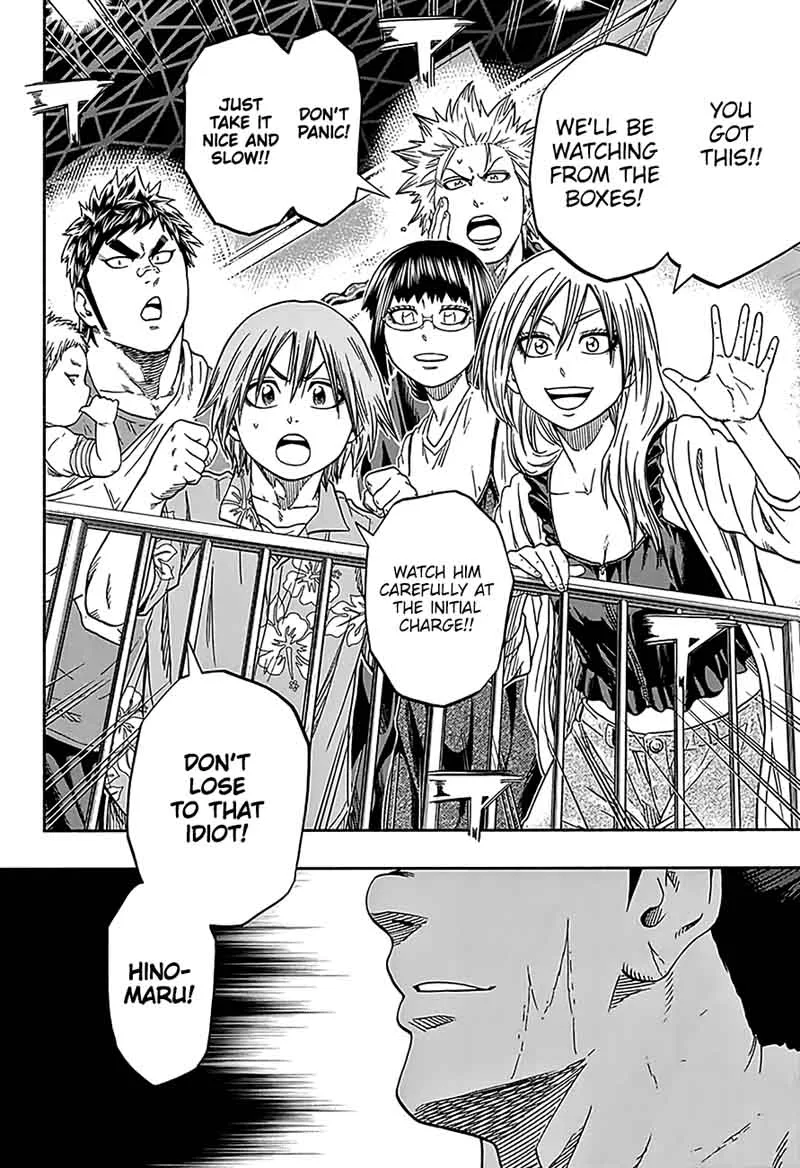 Hinomaru Zumou Chapter 207 page 5