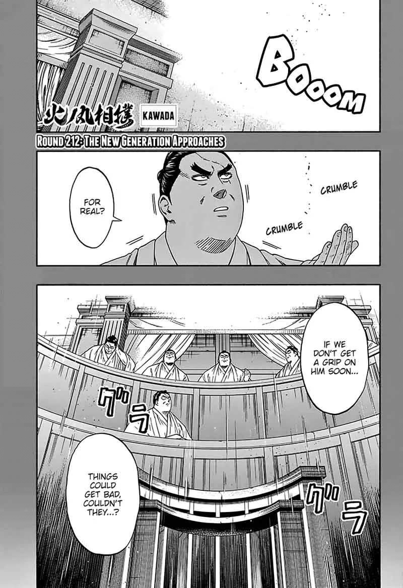 Hinomaru Zumou Chapter 212 page 1
