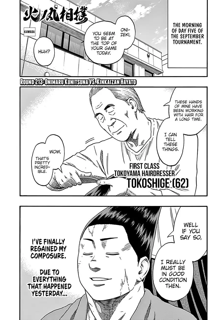 Hinomaru Zumou Chapter 213 page 1