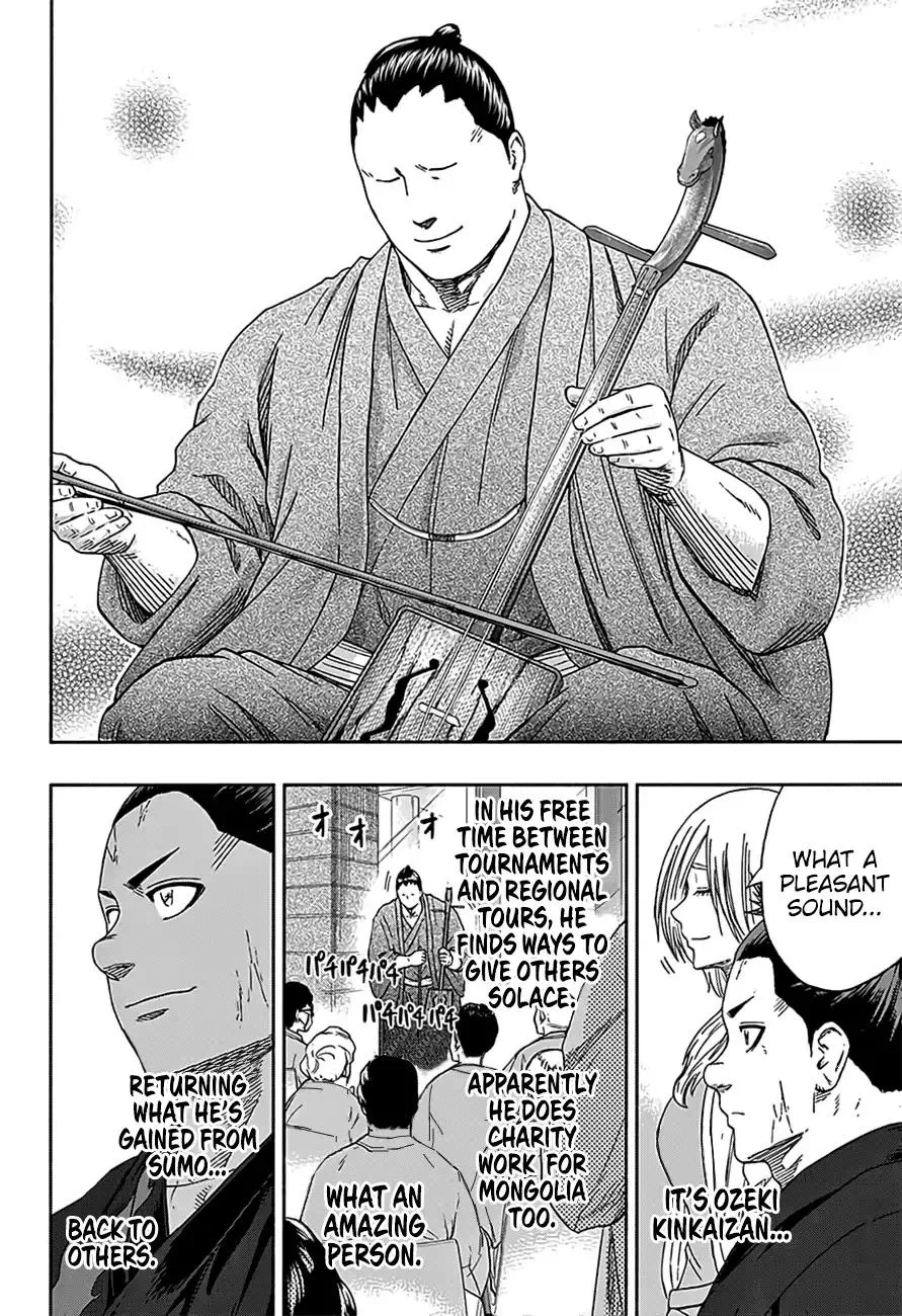 Hinomaru Zumou Chapter 213 page 11