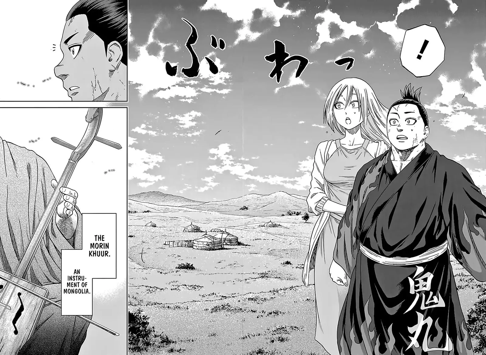 Hinomaru Zumou Chapter 213 page 10