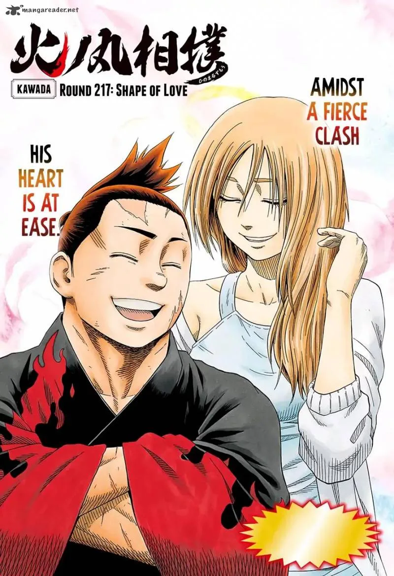 Hinomaru Zumou Chapter 217 page 2