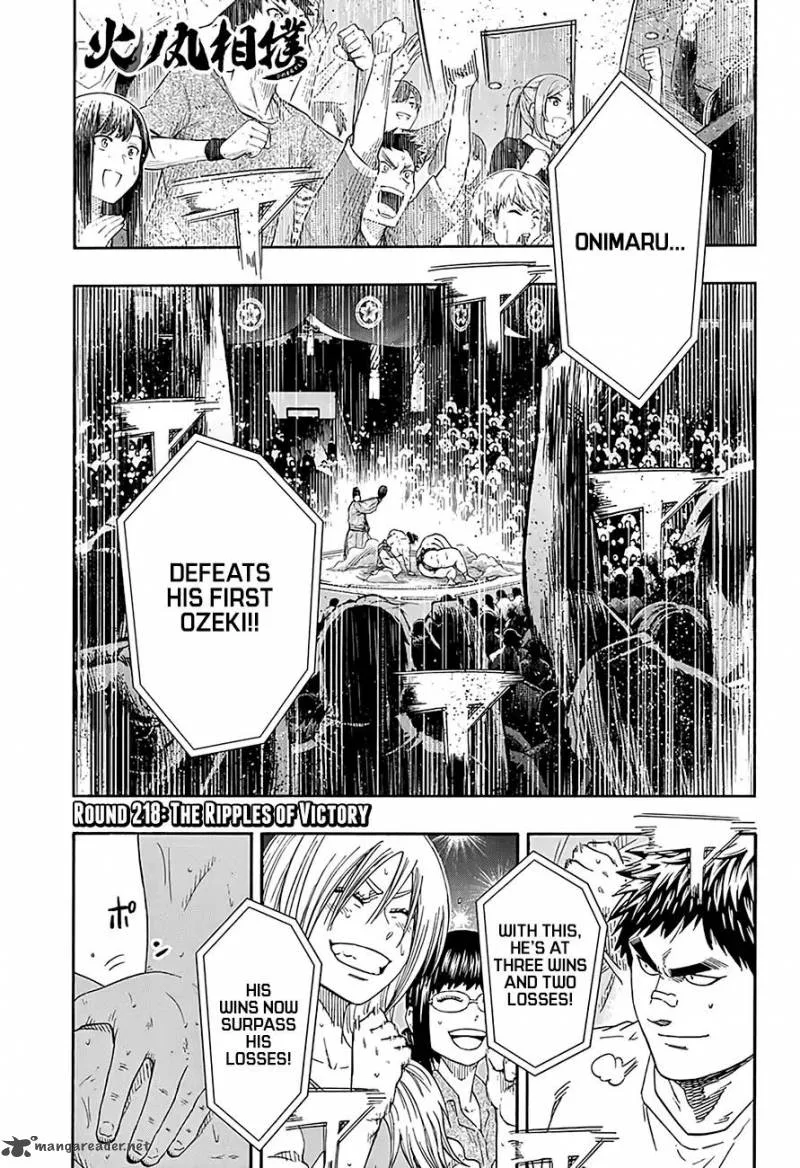 Hinomaru Zumou Chapter 218 page 2