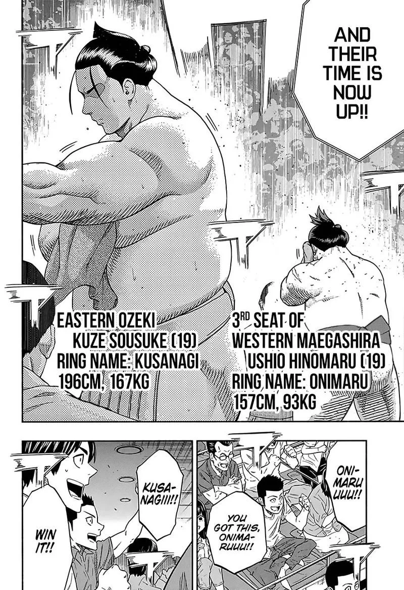 Hinomaru Zumou Chapter 220 page 2