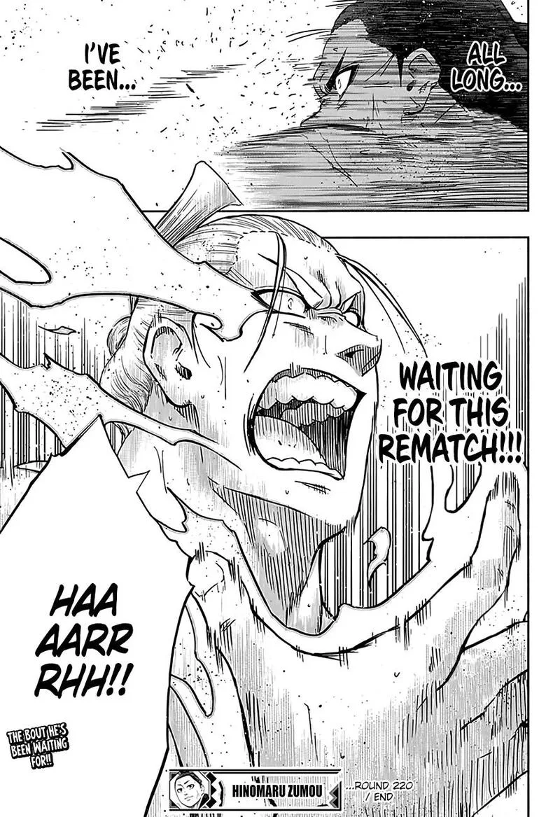 Hinomaru Zumou Chapter 220 page 17