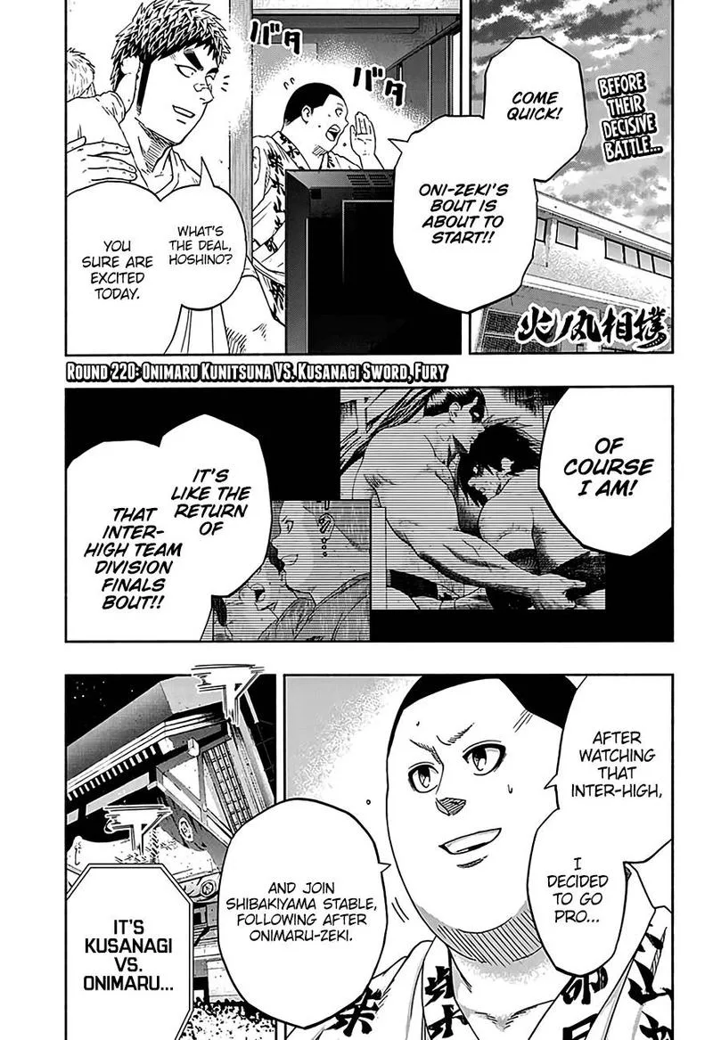 Hinomaru Zumou Chapter 220 page 1