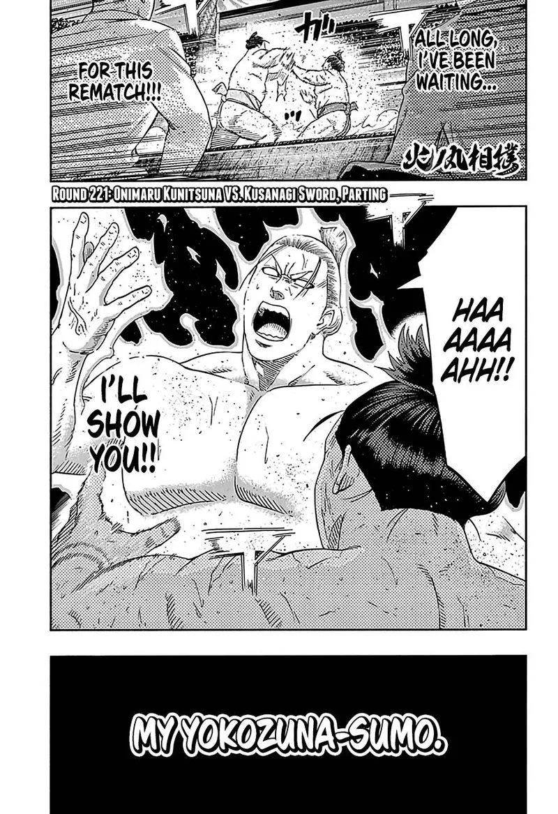 Hinomaru Zumou Chapter 221 page 1