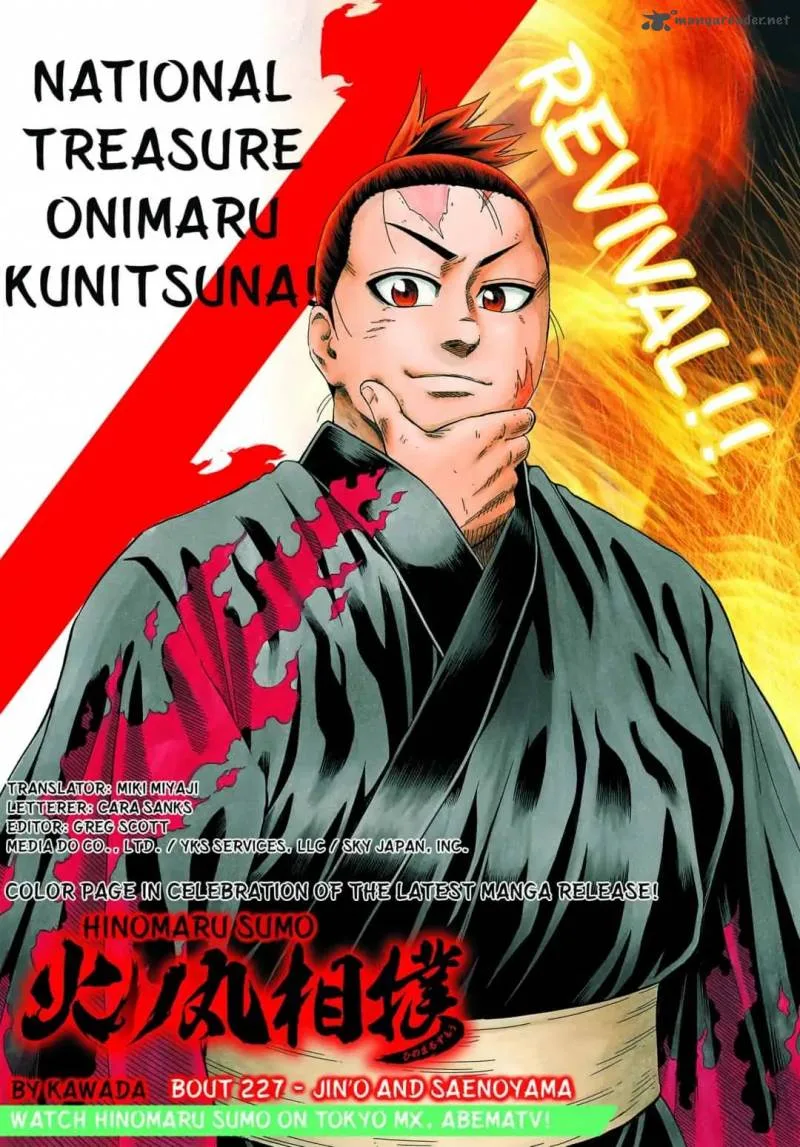 Hinomaru Zumou Chapter 227 page 1