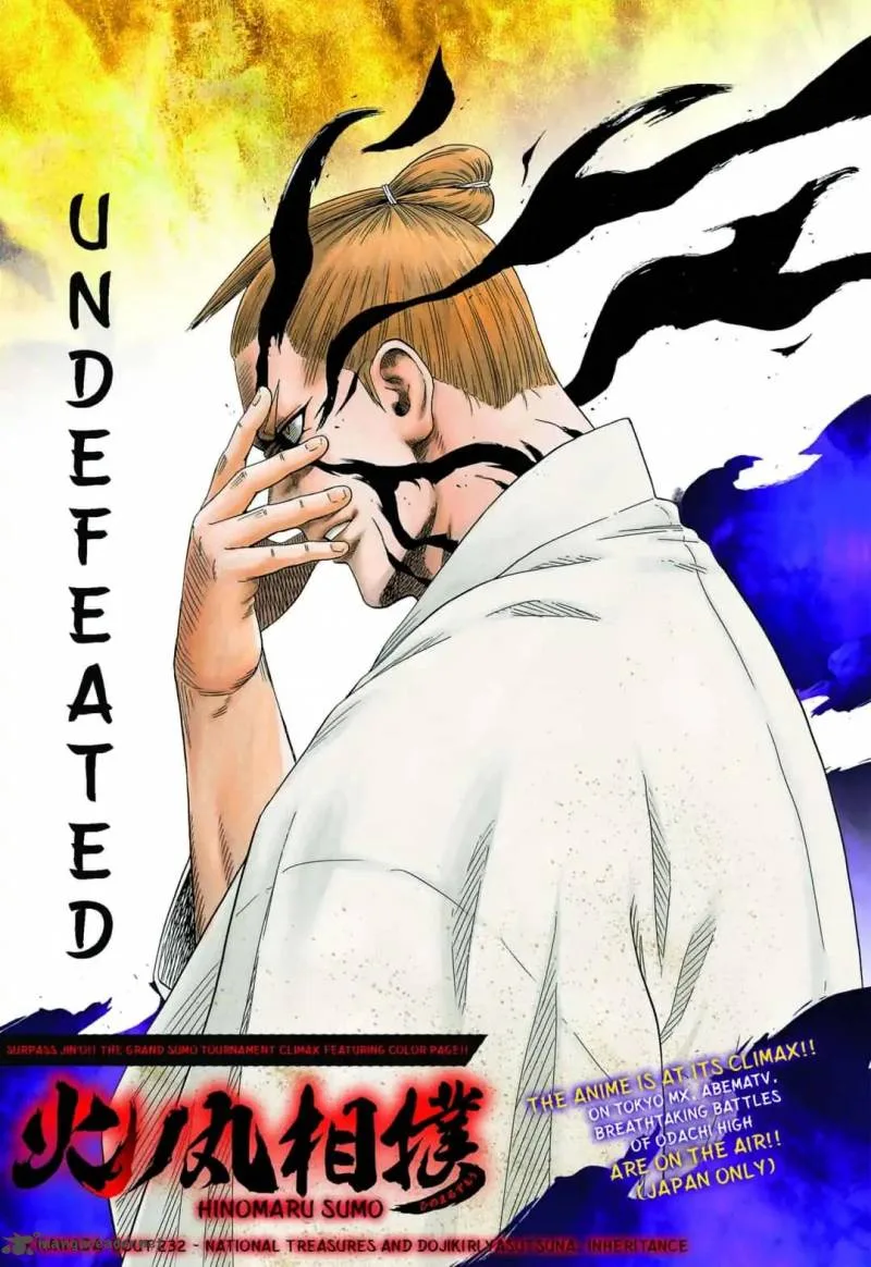 Hinomaru Zumou Chapter 232 page 1