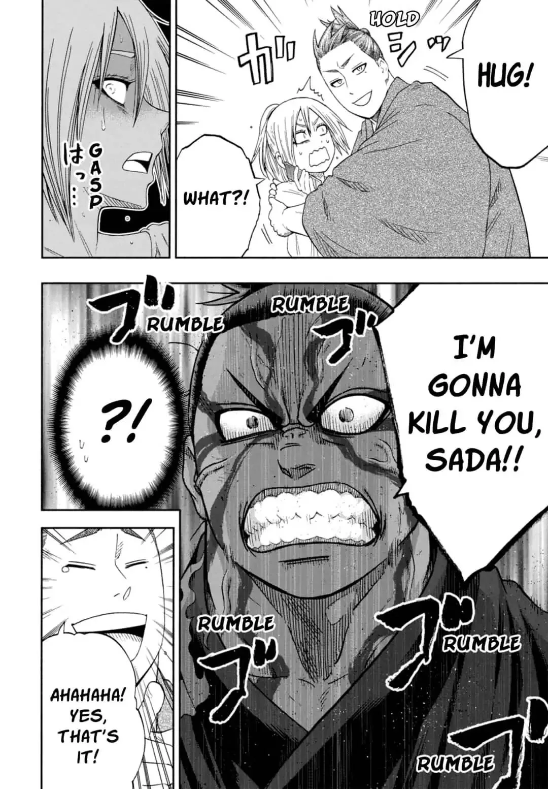 Hinomaru Zumou Chapter 233 page 14