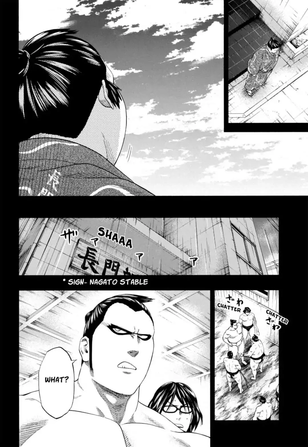 Hinomaru Zumou Chapter 239 page 8