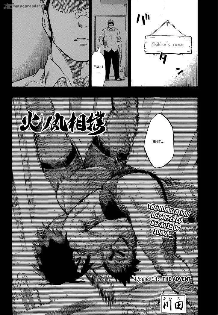 Hinomaru Zumou Chapter 24 page 3