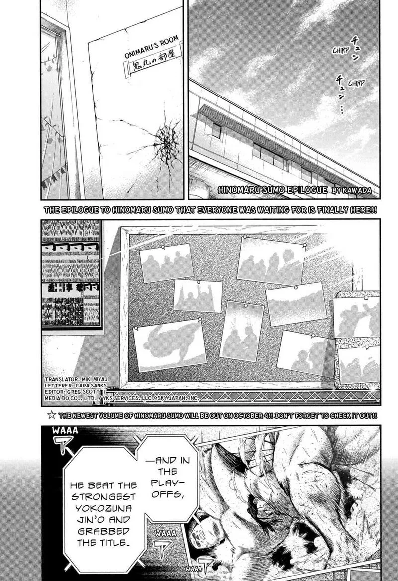 Hinomaru Zumou Chapter 250.5 page 1