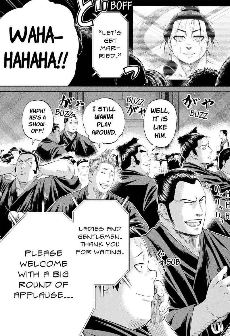 Hinomaru Zumou Chapter 250.5 page 19