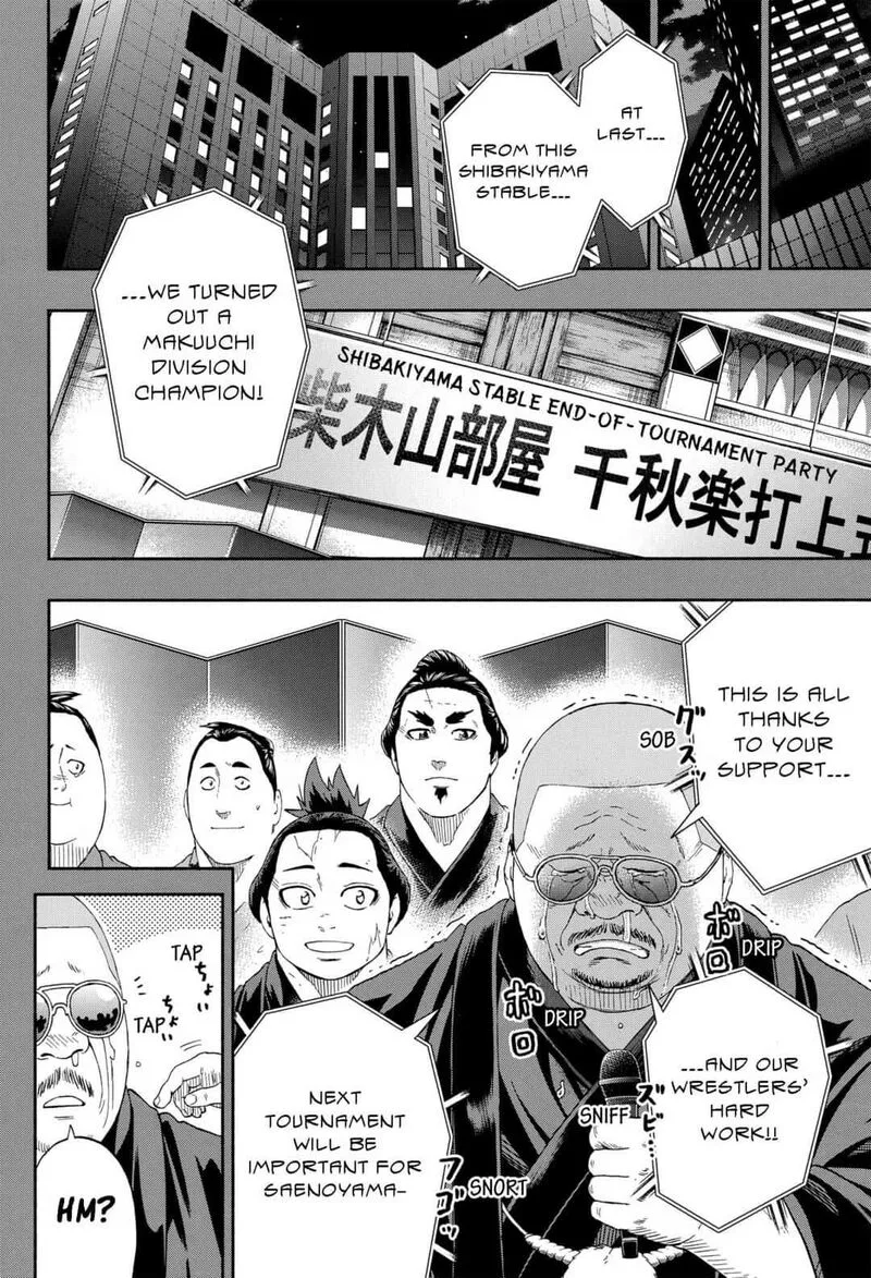 Hinomaru Zumou Chapter 250.5 page 12