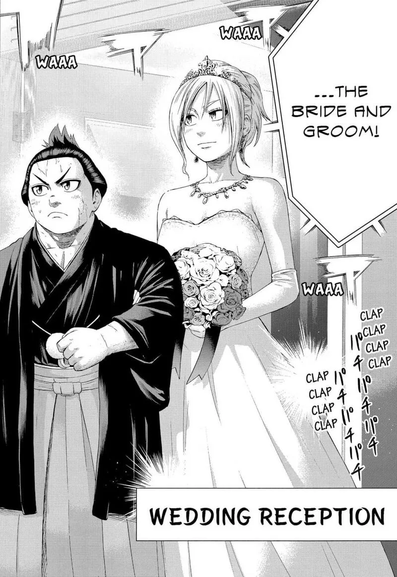 Hinomaru Zumou Chapter 250.5 page 20