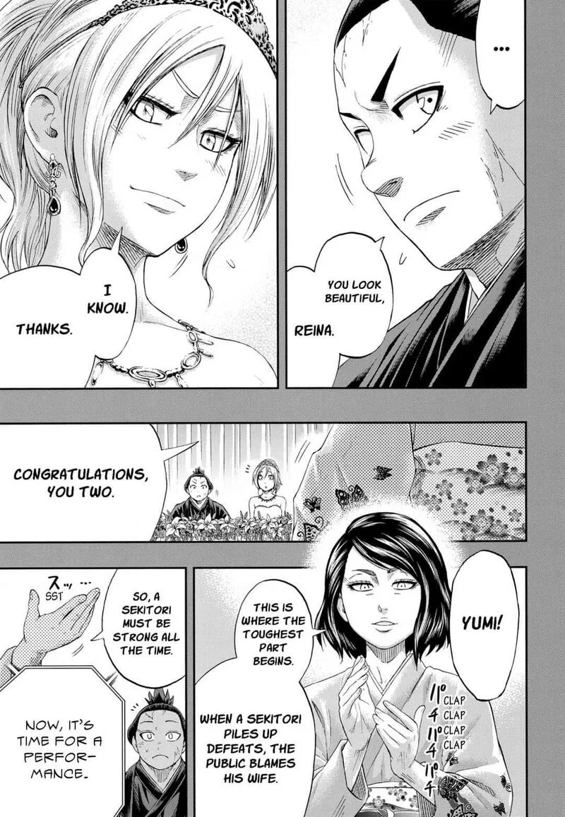 Hinomaru Zumou Chapter 250.5 page 23