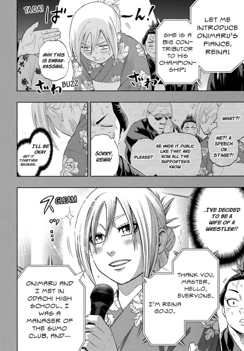 Hinomaru Zumou Chapter 250.5 page 14