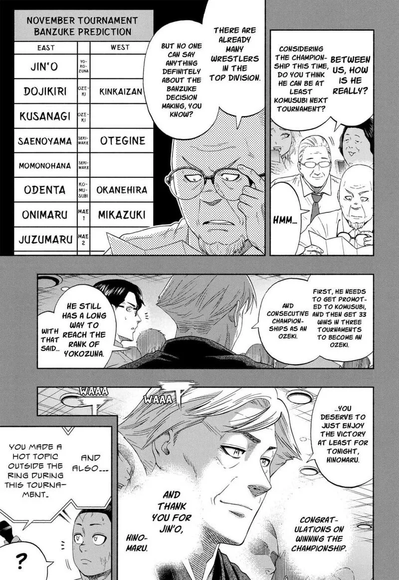 Hinomaru Zumou Chapter 250.5 page 7