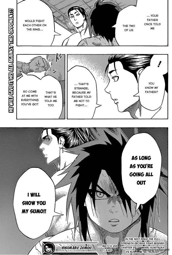 Hinomaru Zumou Chapter 28 page 21