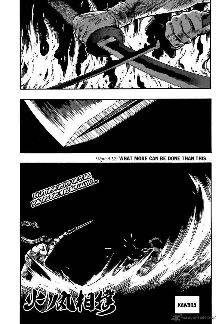Hinomaru Zumou Chapter 32 page 1