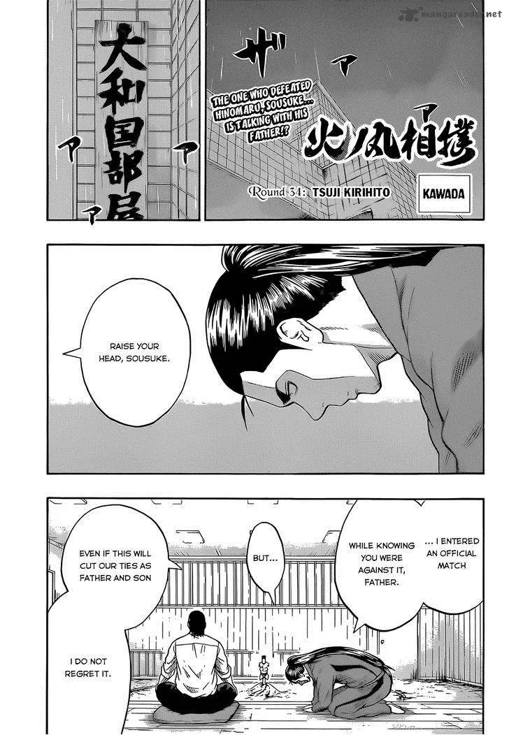 Hinomaru Zumou Chapter 34 page 4
