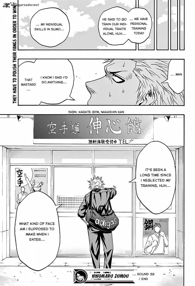 Hinomaru Zumou Chapter 39 page 20