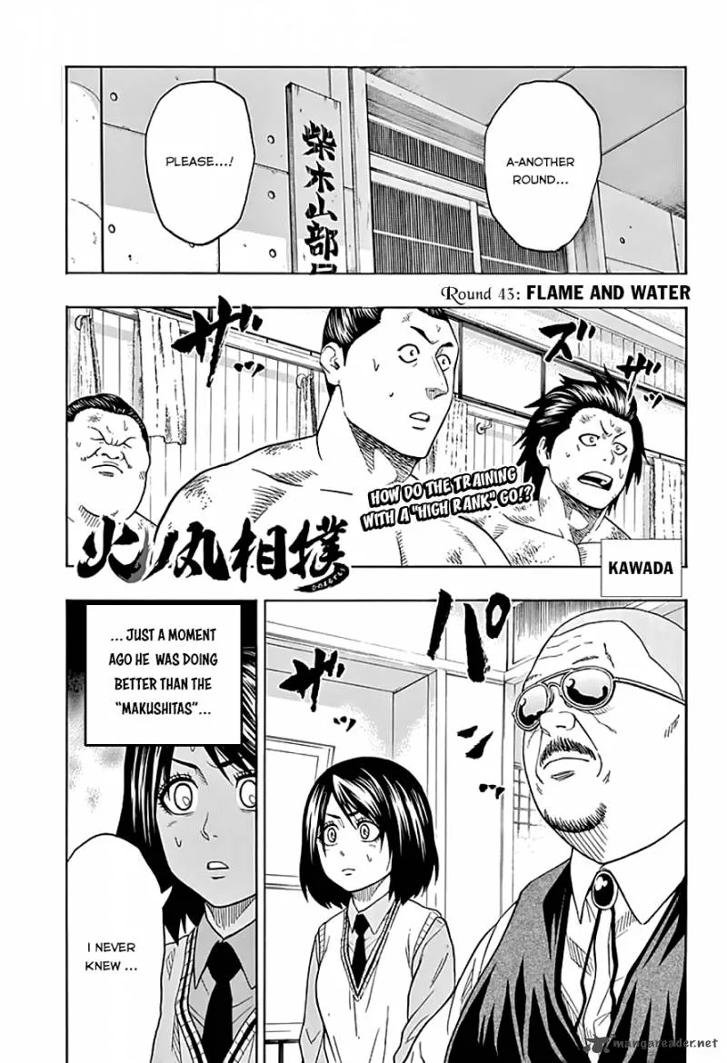 Hinomaru Zumou Chapter 43 page 2