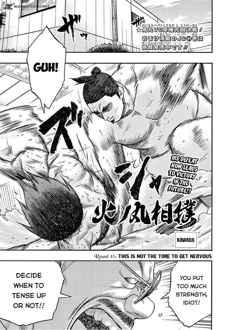Hinomaru Zumou Chapter 45 page 2