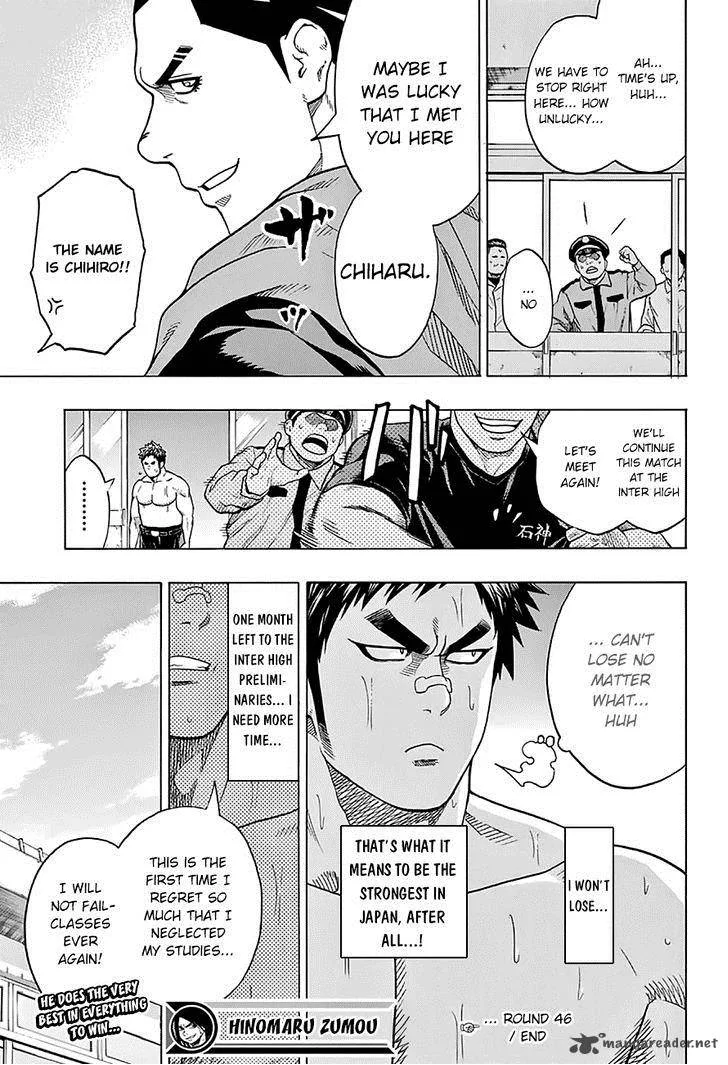 Hinomaru Zumou Chapter 46 page 20