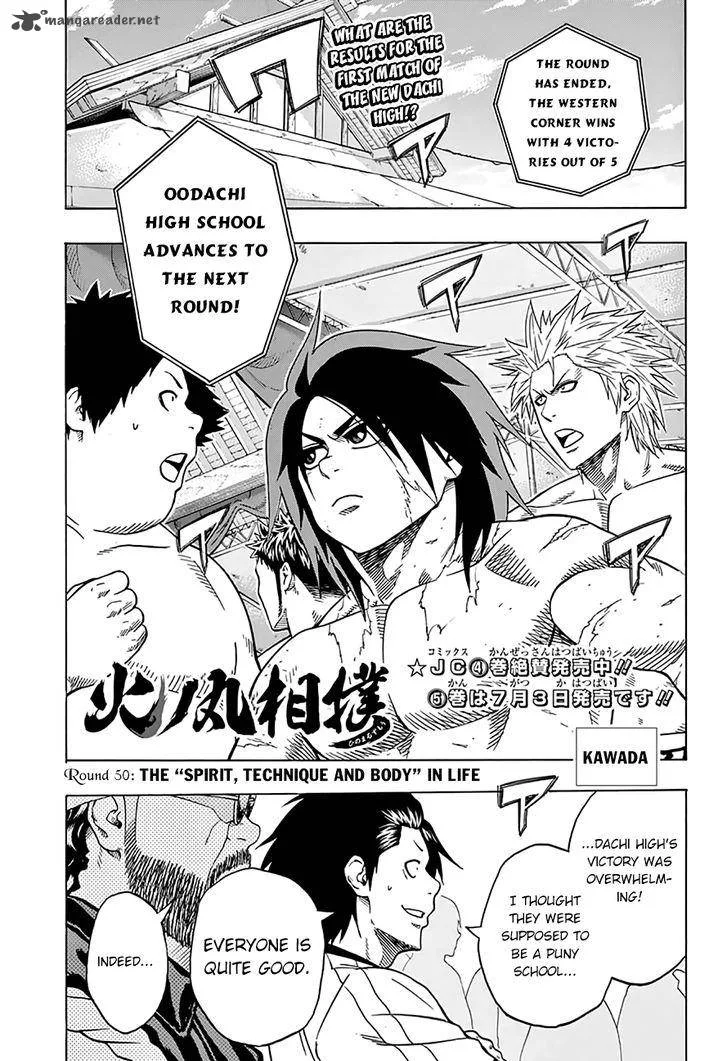 Hinomaru Zumou Chapter 50 page 2