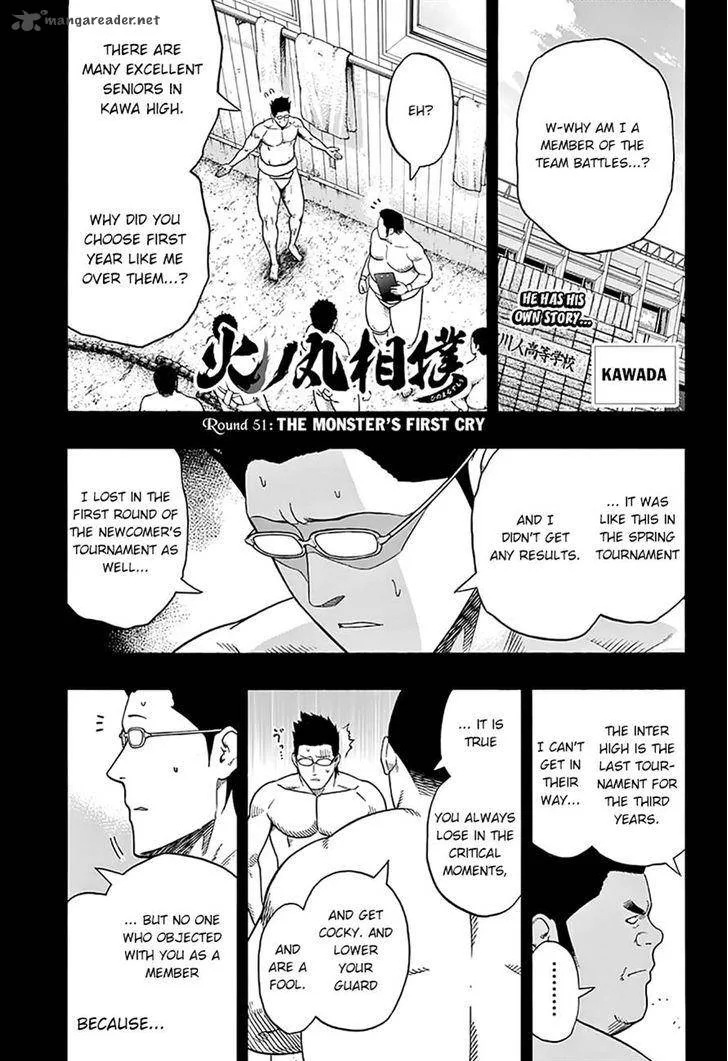 Hinomaru Zumou Chapter 51 page 1