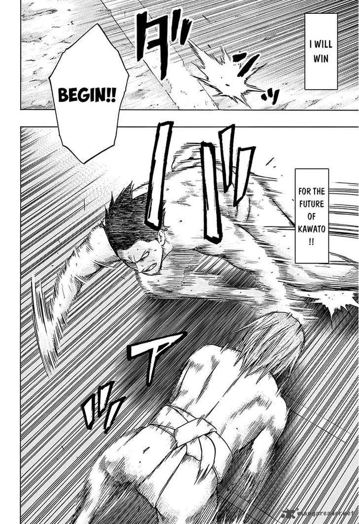 Hinomaru Zumou Chapter 51 page 12