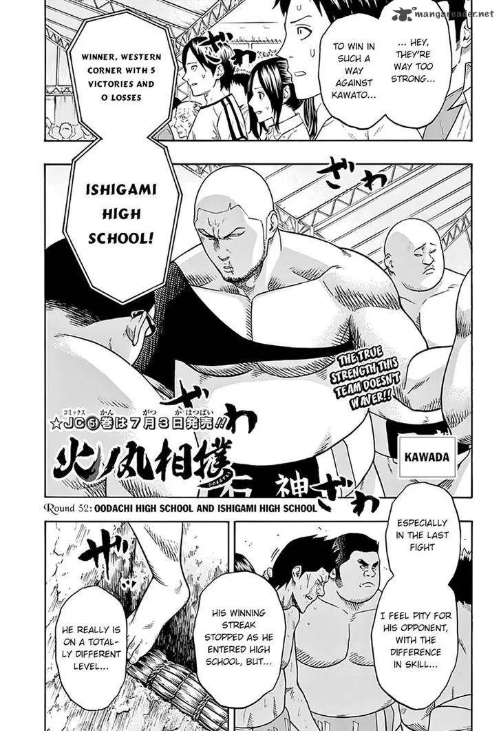 Hinomaru Zumou Chapter 52 page 1
