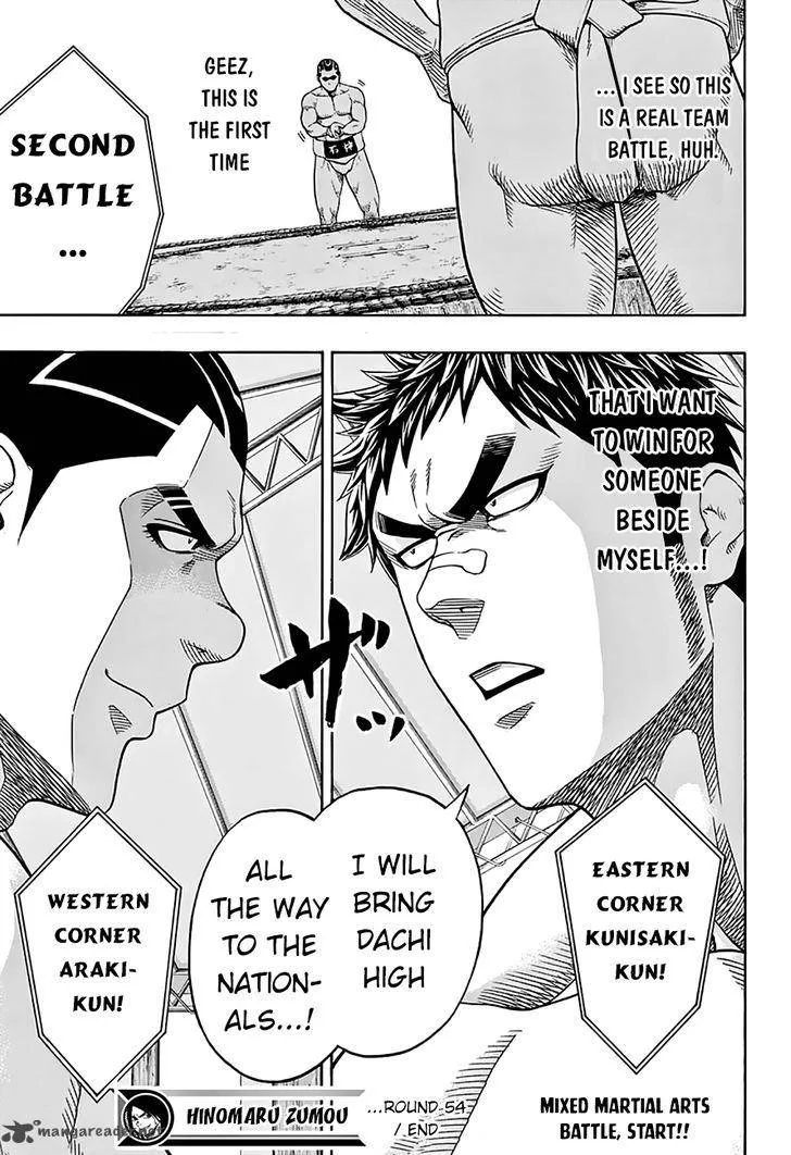 Hinomaru Zumou Chapter 54 page 20