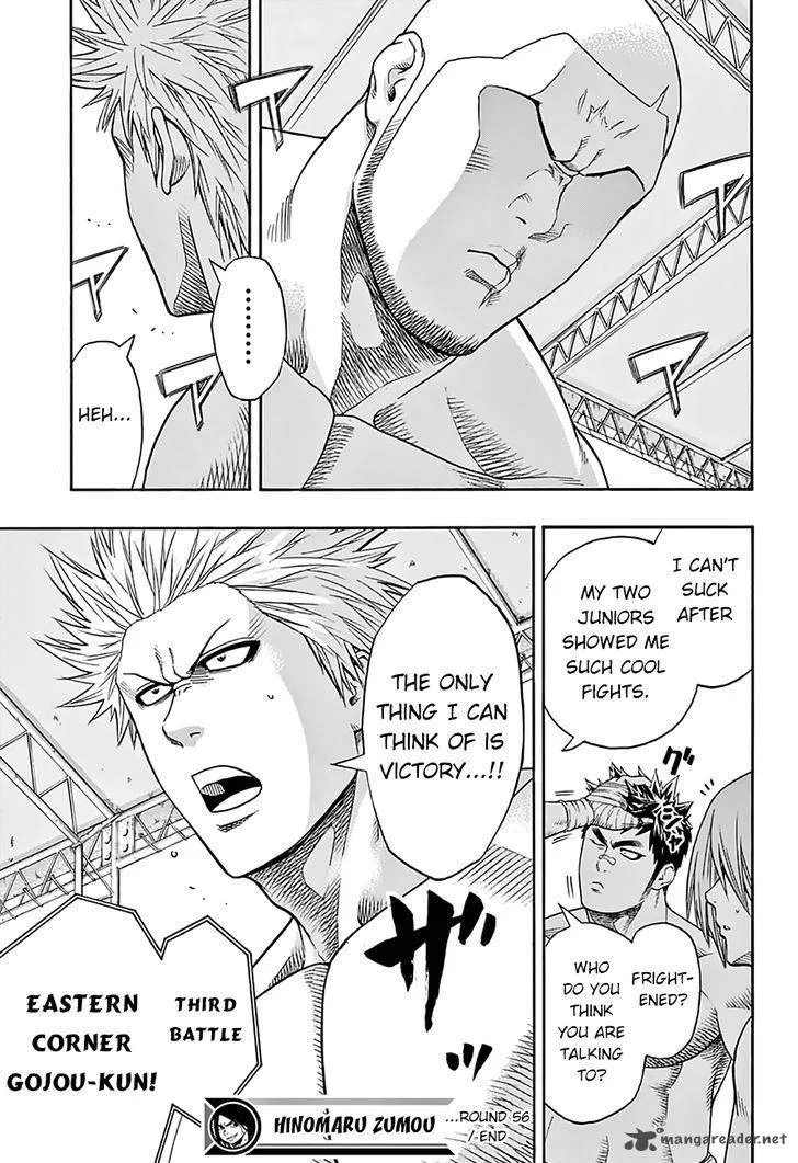 Hinomaru Zumou Chapter 56 page 18
